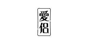 爱侣健康科技股份( )登录入口