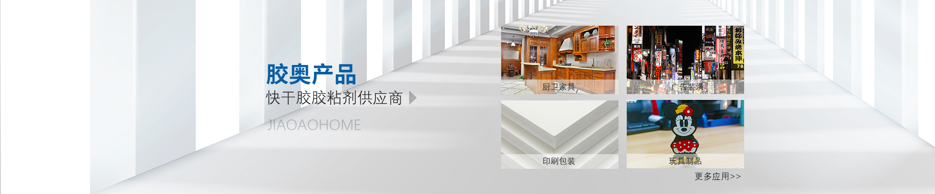 九游