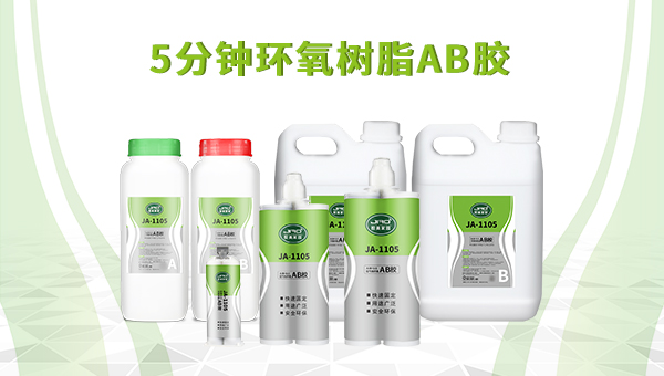 丙烯酸ab胶黏剂